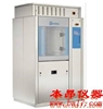 意大利Steelco清洗消毒機(LAB 500、680、1000系列)